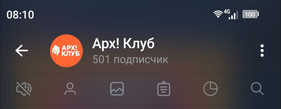 Детальніше про статтю Сьогодні зранку наш Арх! Клуб перетнув маленьку, але дуже приємну межу — 501 підписник! 💛