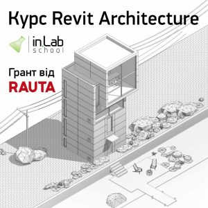 Детальніше про статтю Rauta надає грант на курс Revit Architecture від in.Lab.