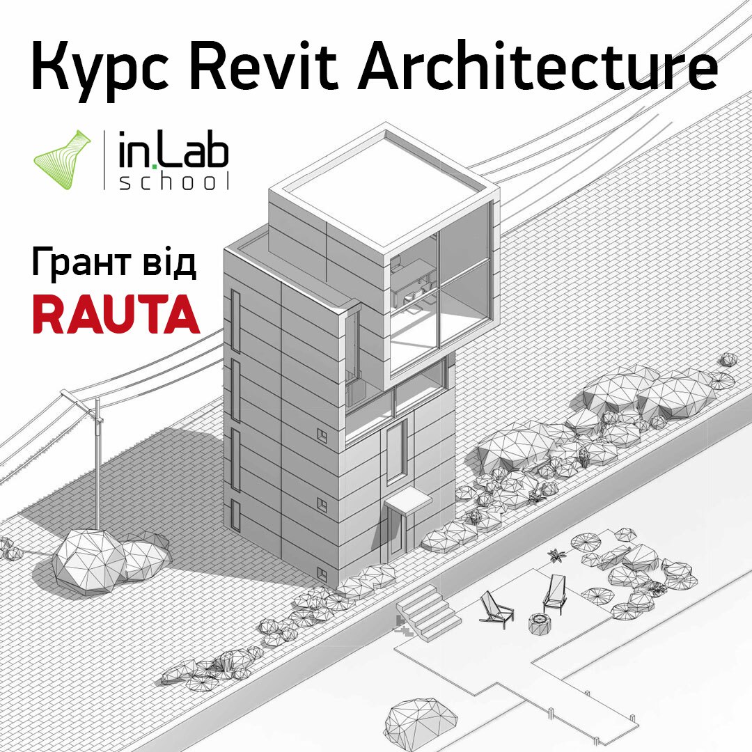 Детальніше про статтю Rauta надає грант на курс Revit Architecture від in.Lab.