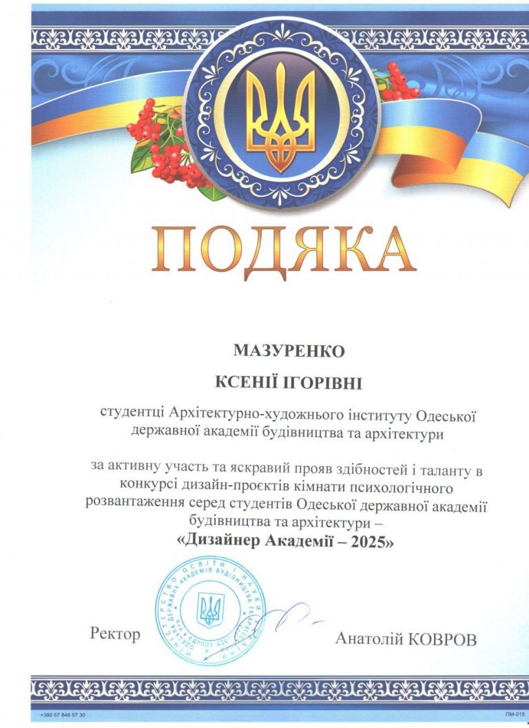 photo_2026-03-21_23-54-25