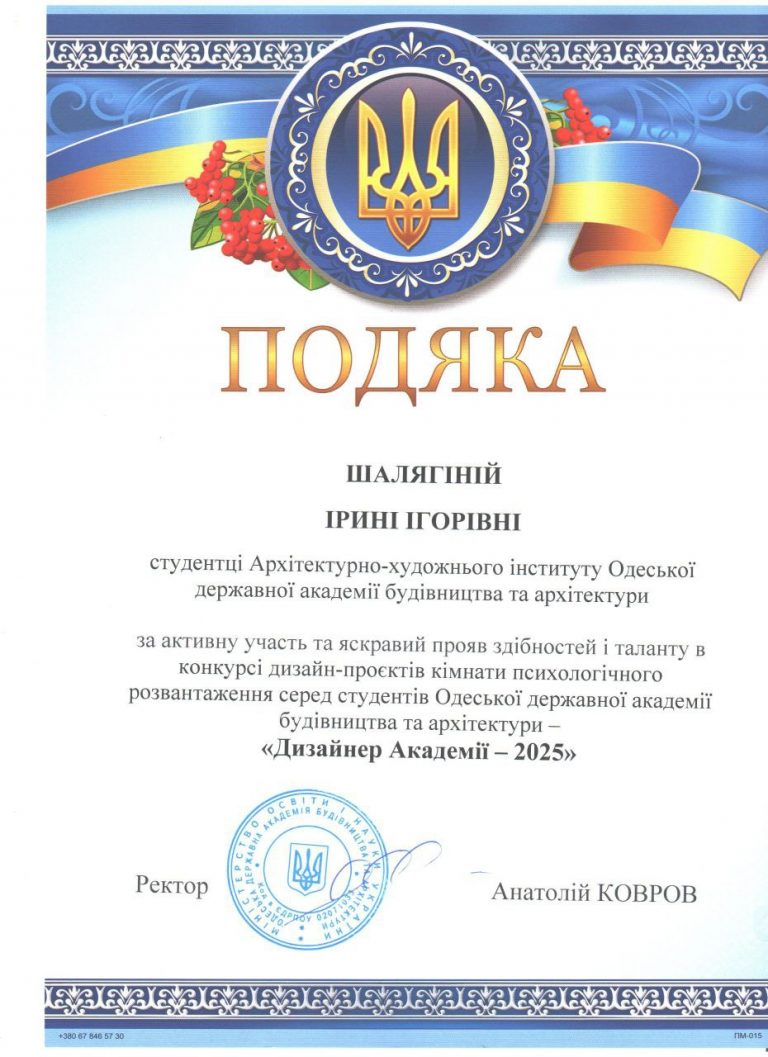 photo_2026-03-21_23-54-26