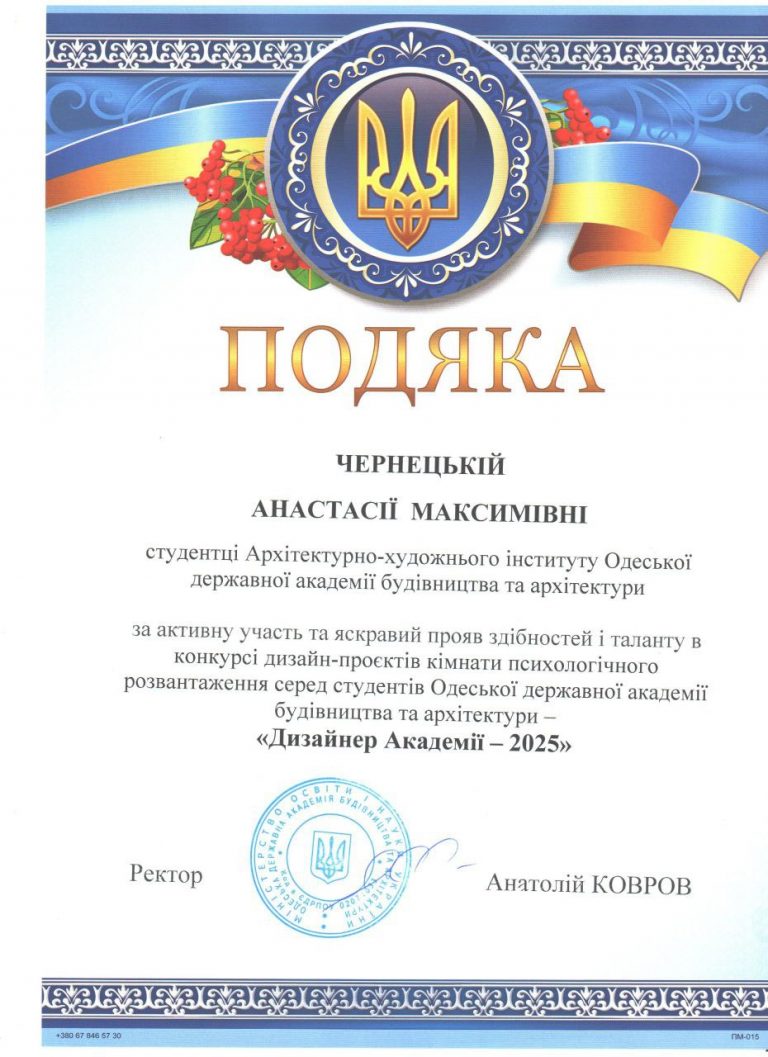 photo_2026-03-21_23-54-28