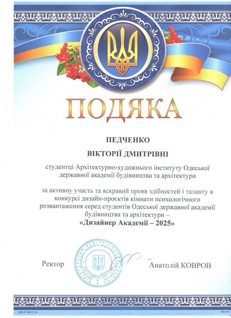 photo_2026-03-21_23-54-35