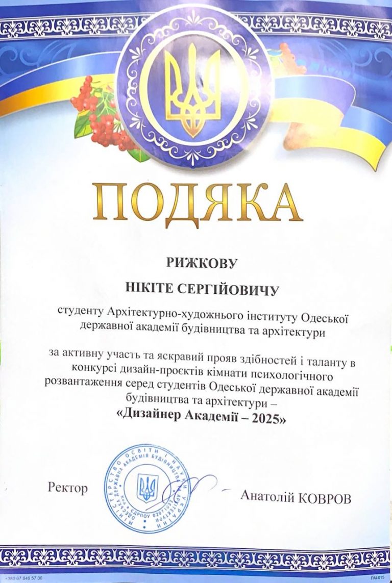 photo_2026-03-21_23-56-18