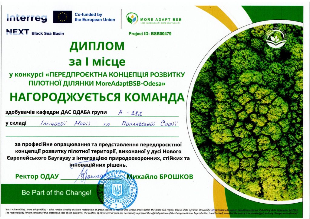 photo_2026-03-21_21-38-38