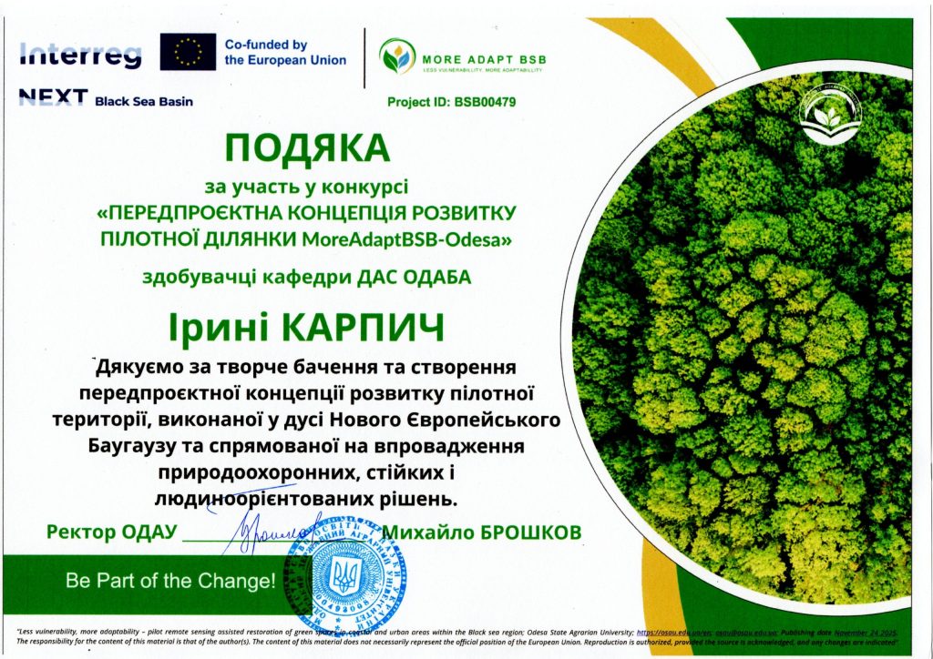 photo_2026-03-21_21-38-43