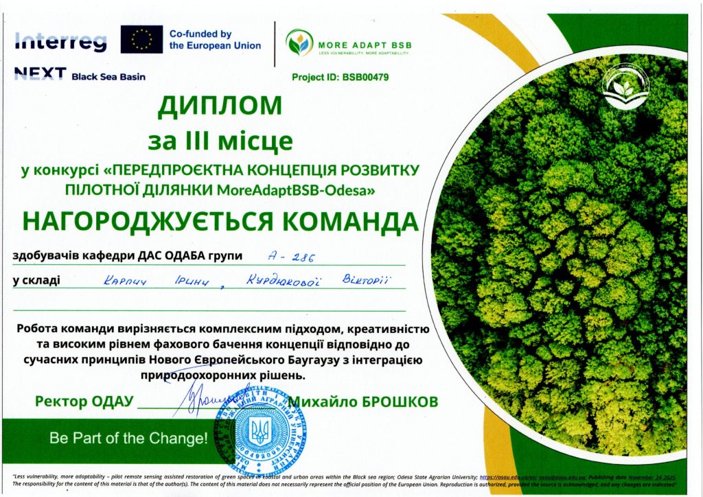 photo_2026-03-21_21-38-46