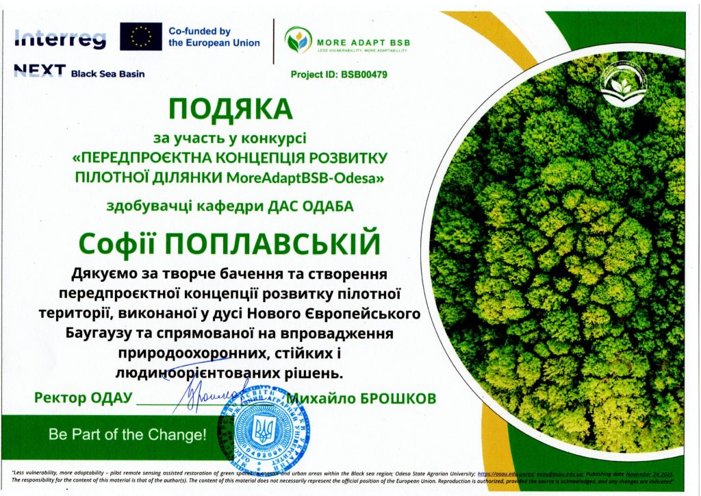 photo_2026-03-21_21-38-48