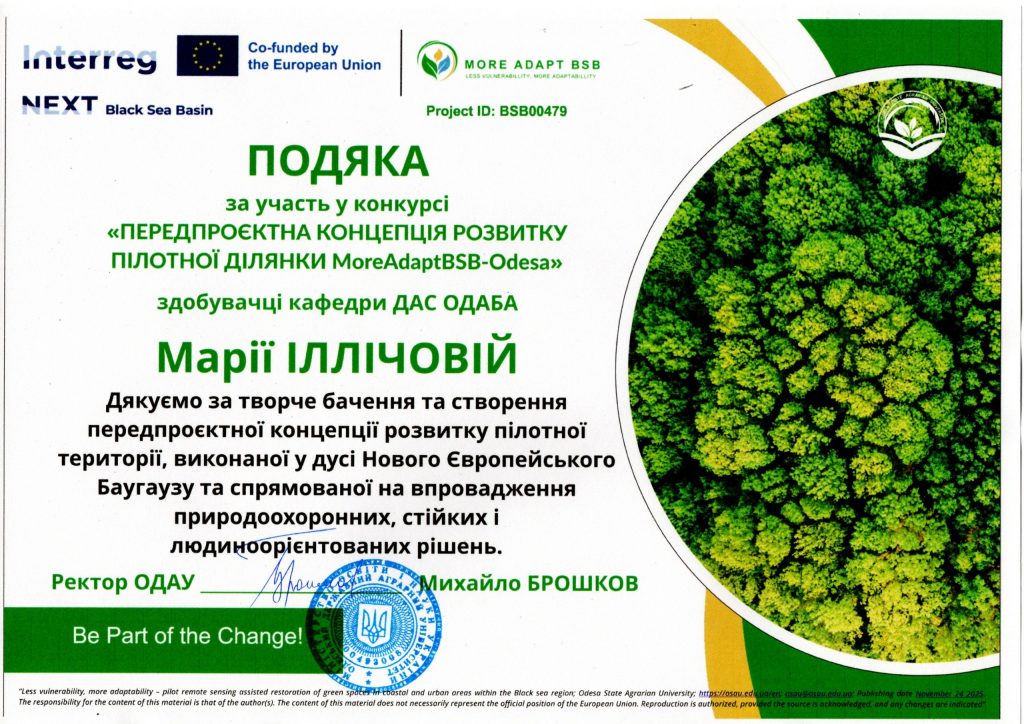 photo_2026-03-21_21-38-51