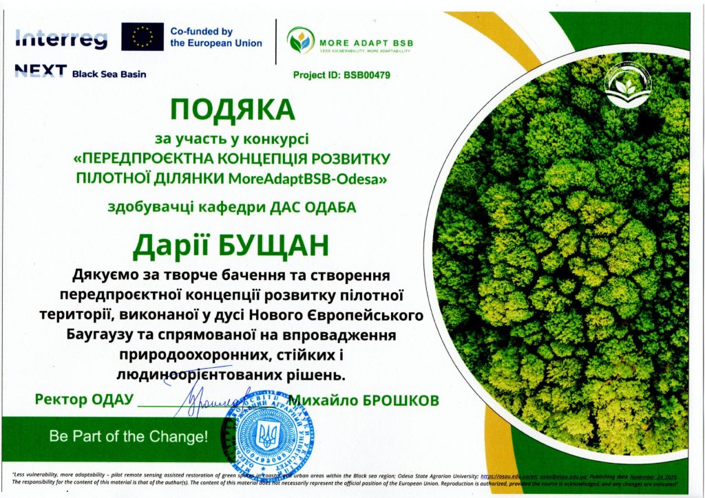 photo_2026-03-21_21-38-57