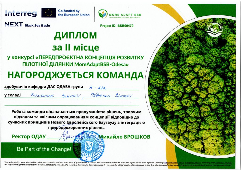 photo_2026-03-21_21-38-59