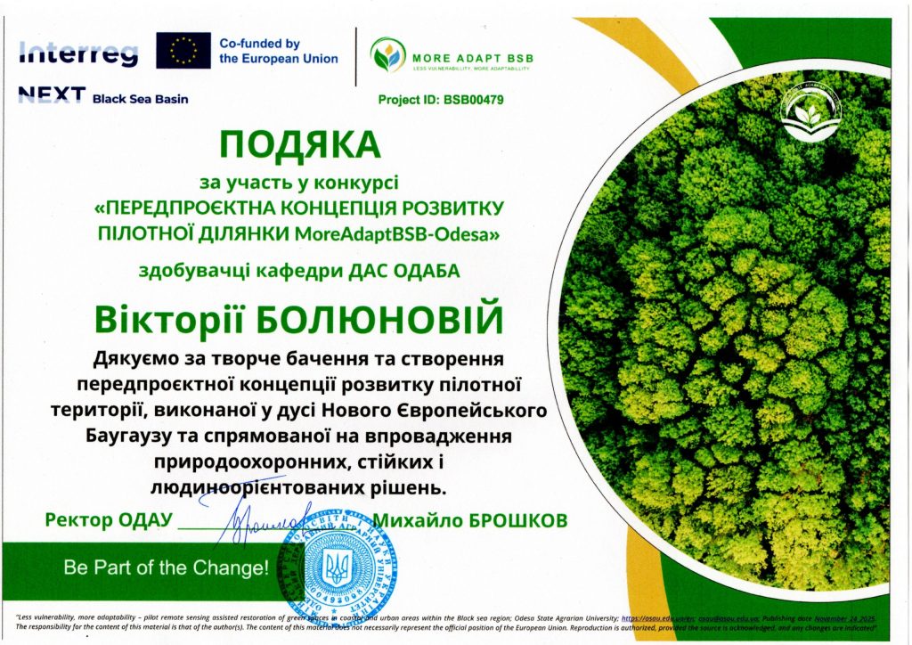 photo_2026-03-21_21-39-03