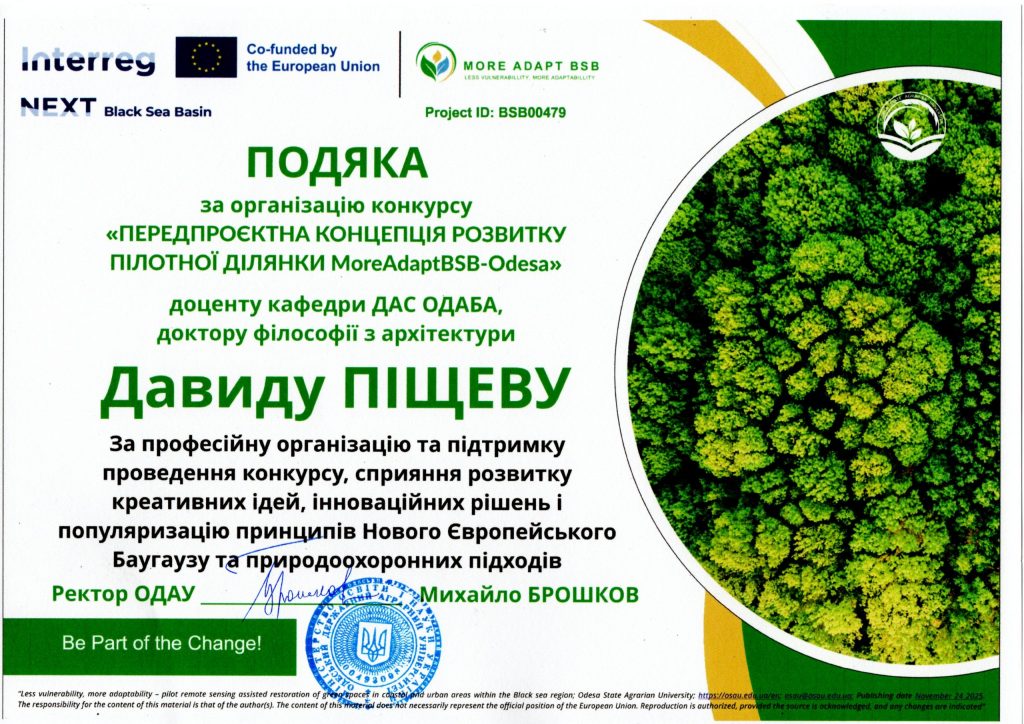 photo_2026-03-21_21-39-15