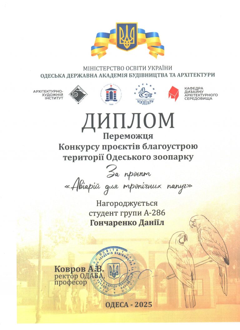 photo_2026-03-21_22-03-23