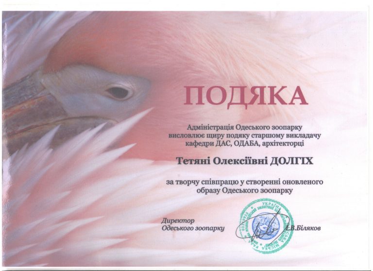 photo_2026-03-21_22-04-17