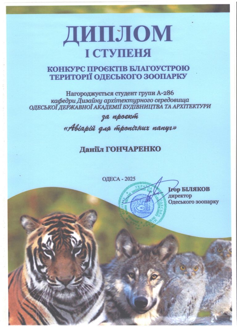 photo_2026-03-21_22-04-26