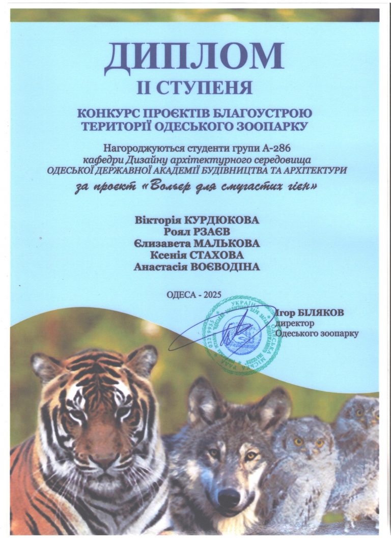 photo_2026-03-21_22-04-31