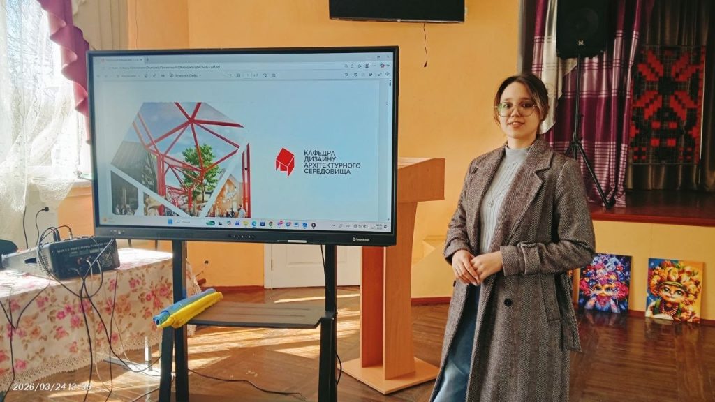 photo_2026-03-26_20-19-18