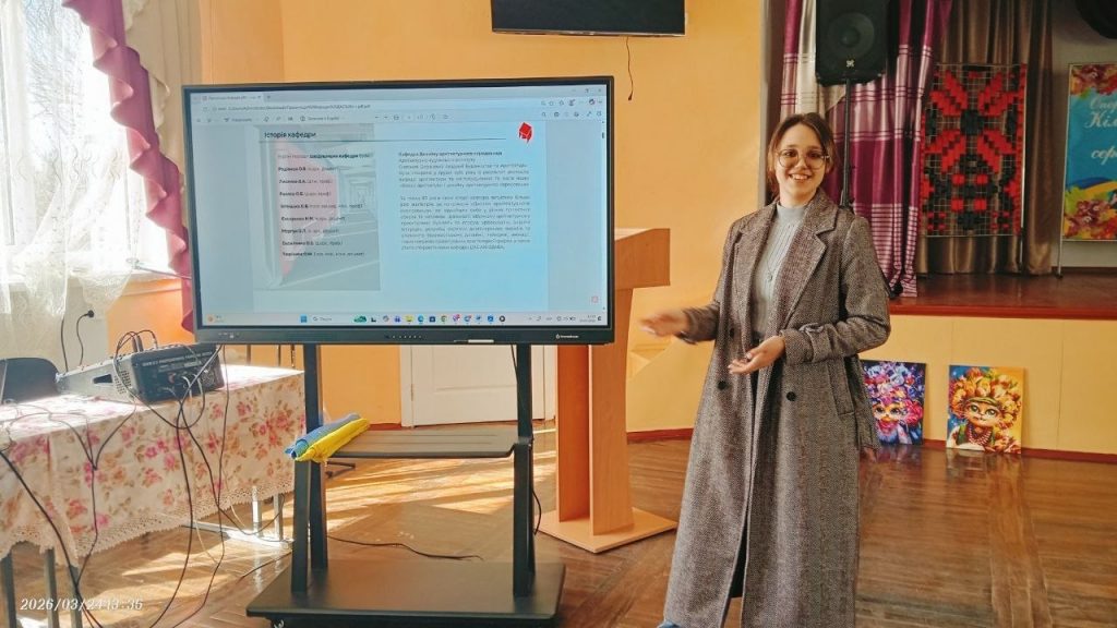 photo_2026-03-26_20-19-31