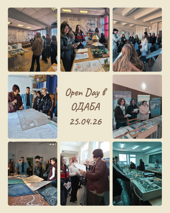 Детальніше про статтю У суботу, 25 квітня, в Одеська державна академія будівництва та архітектури відбувся День відкритих дверей.